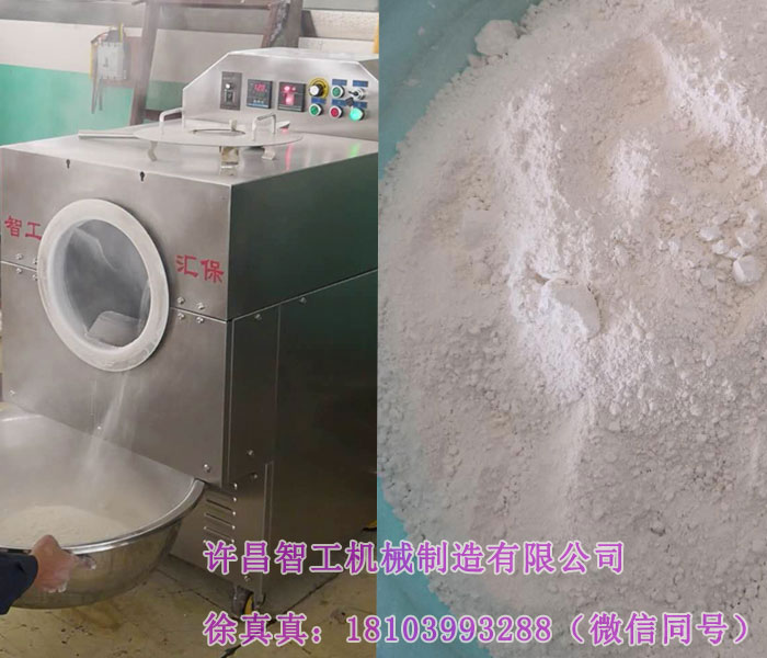 多功能炒货机