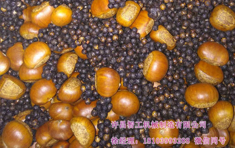 糖炒板栗机