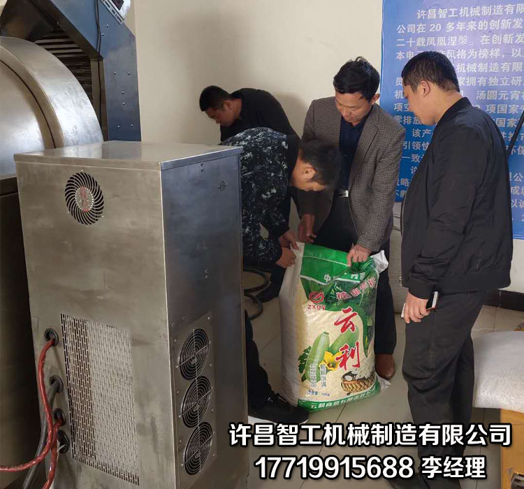 流水线炒货机