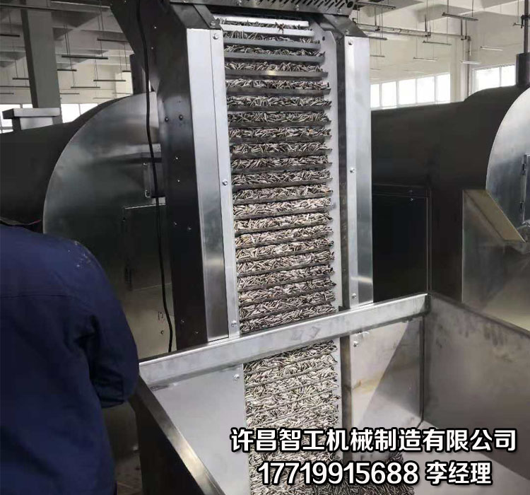 炒货机