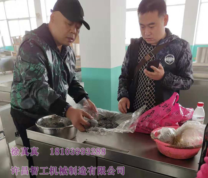 汤圆元宵机