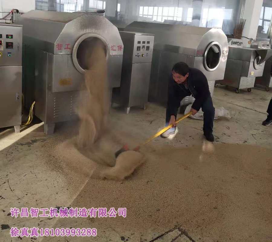周口炒芝麻机