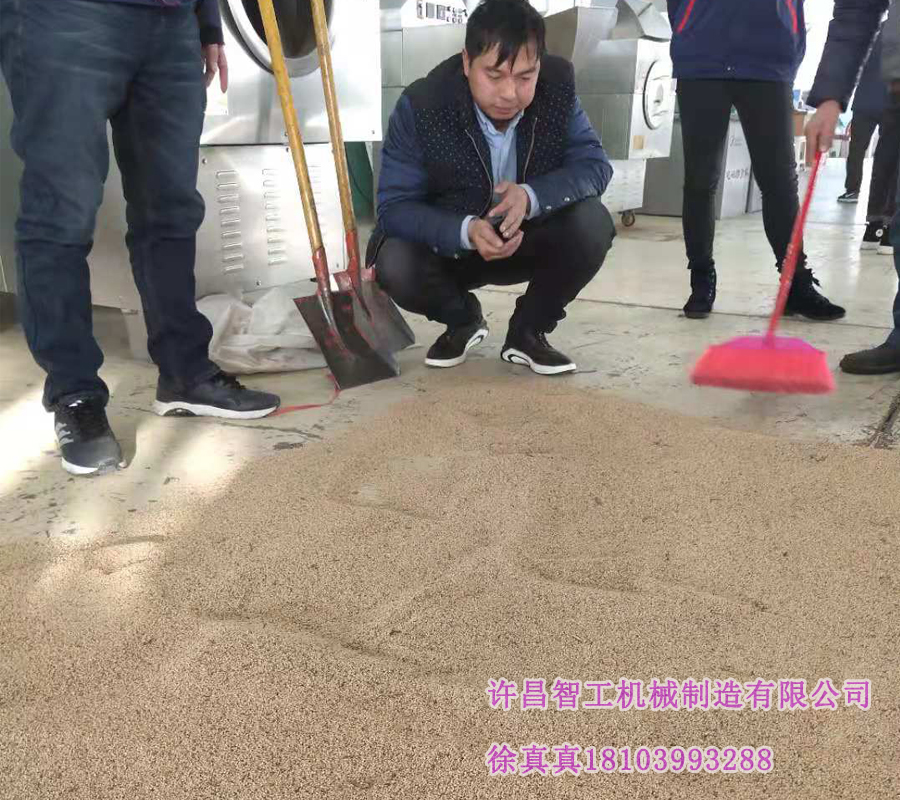 芝麻炒货机