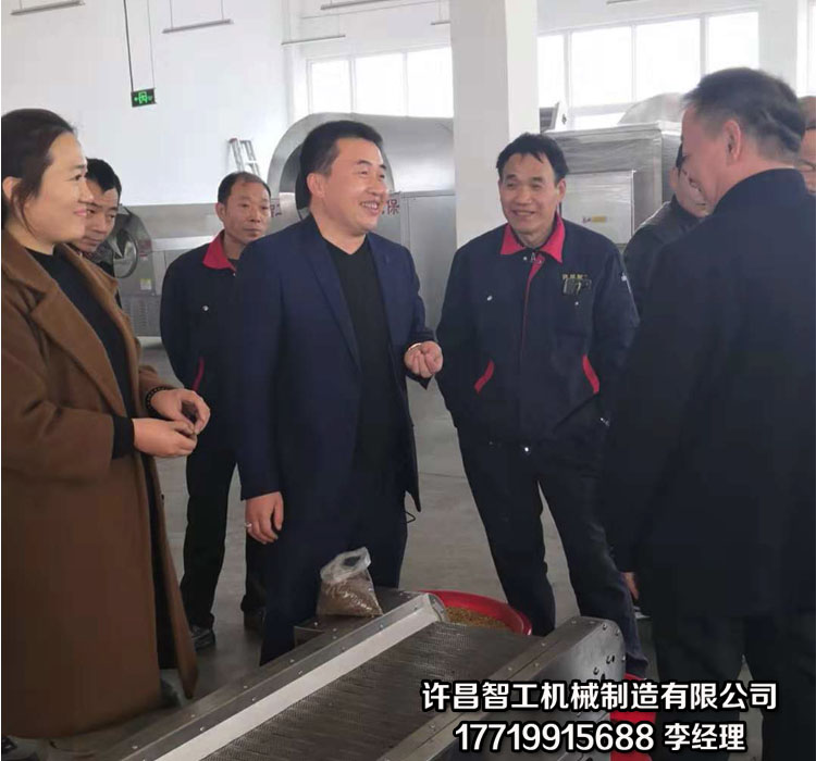 炒货机