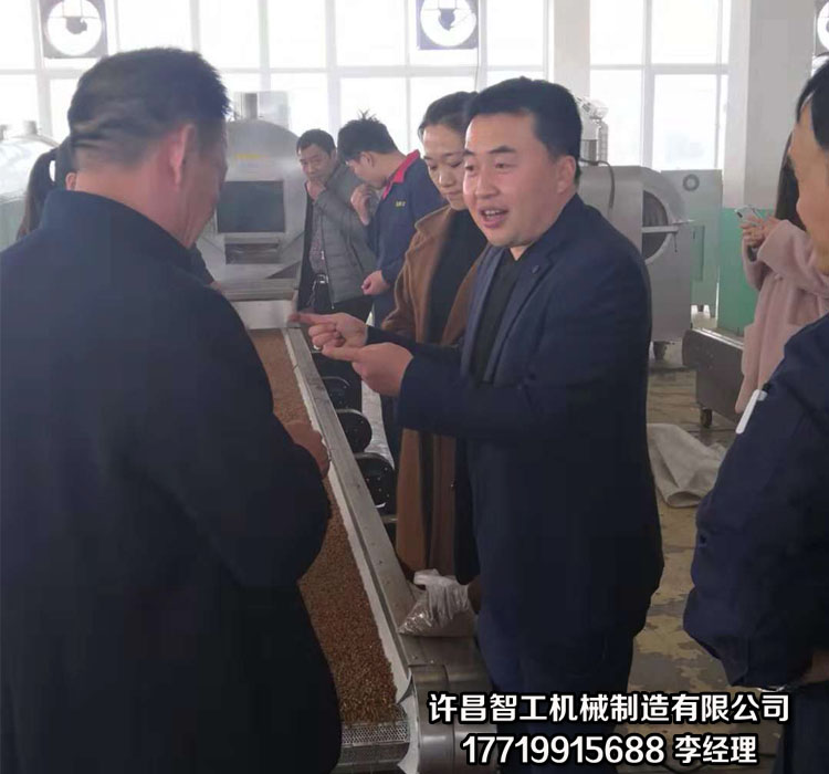 炒瓜子机
