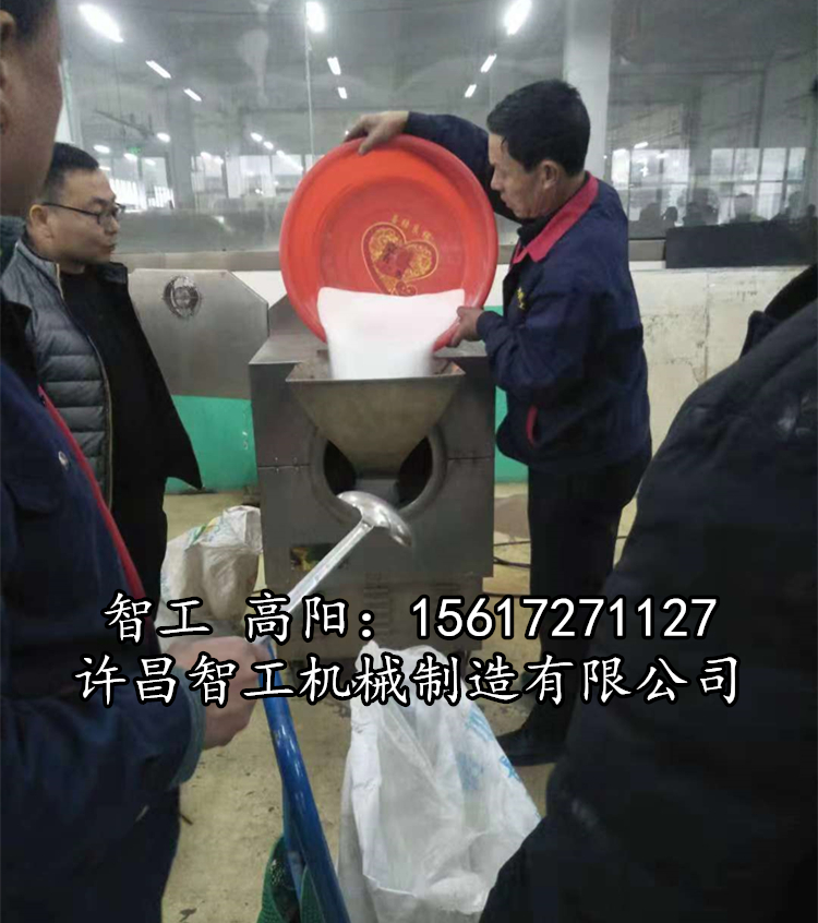 电磁炒货机