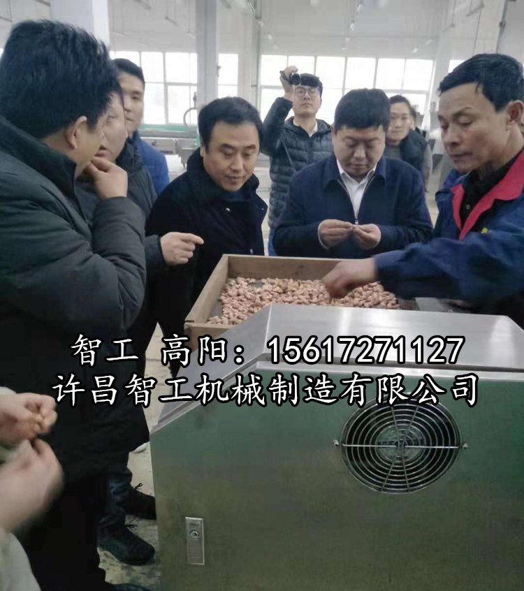 炒货机