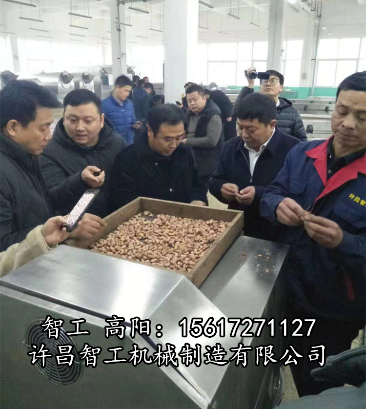 电磁炒货机
