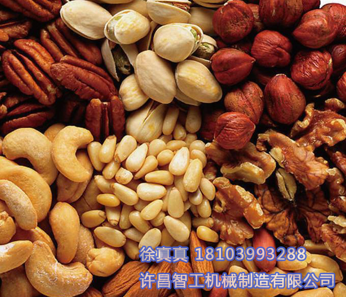 坚果炒货机