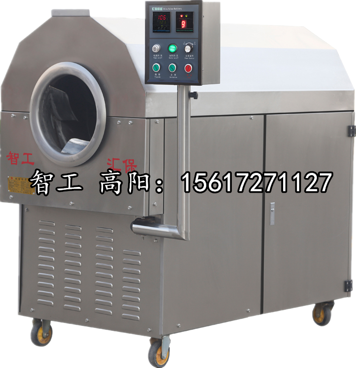 电磁炒货机