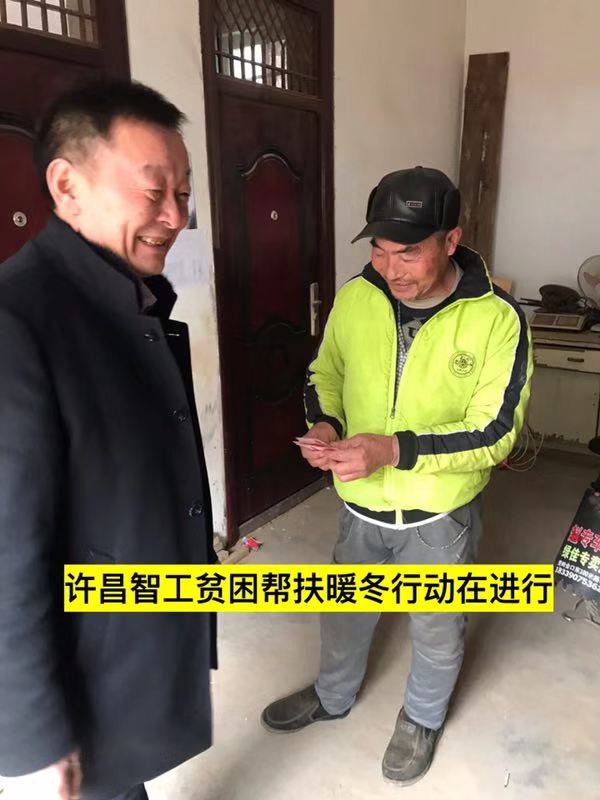 智工机械