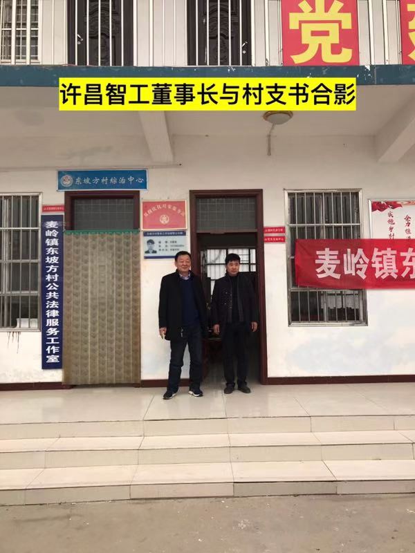 电磁炒货机