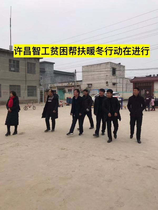 电炒锅