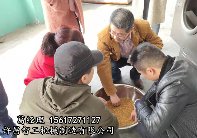 电磁炒货机