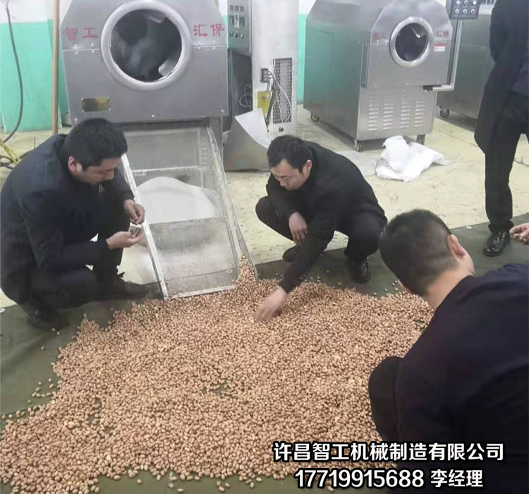 智能电磁炒货机