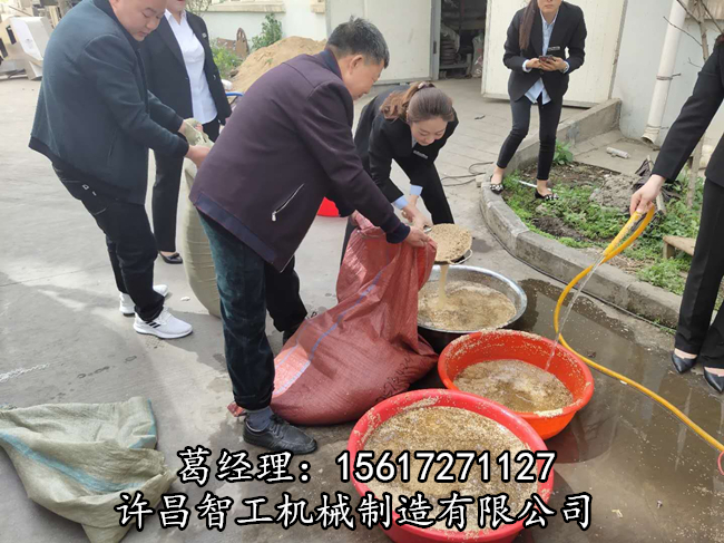 炒货机