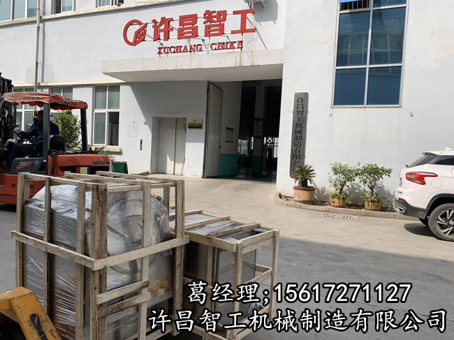 小型炒货机