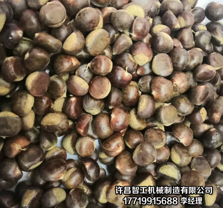 电磁炒货机