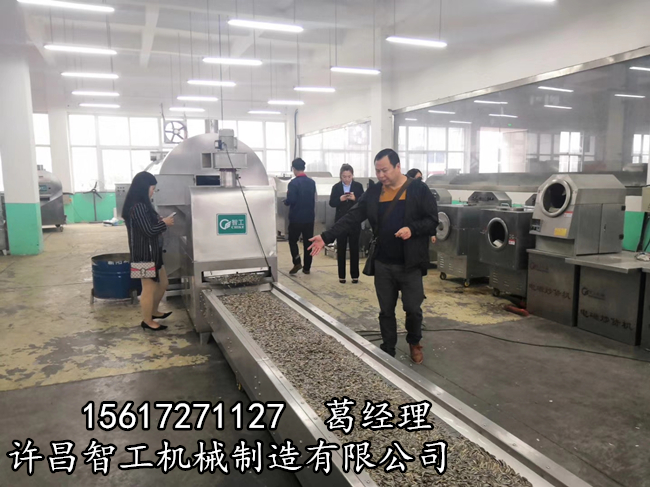 电磁炒货设备