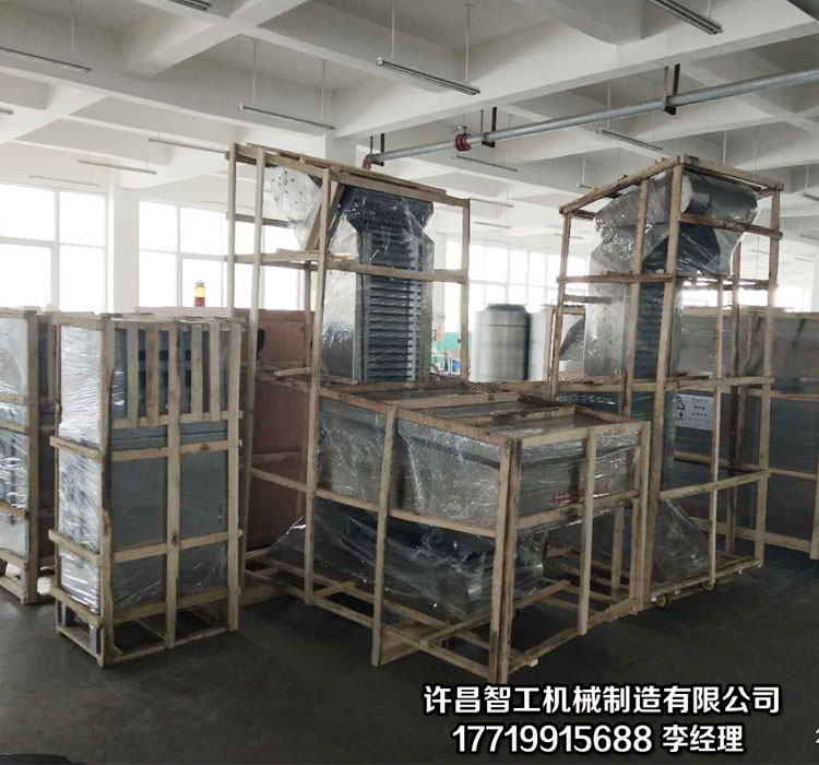 炒货设备