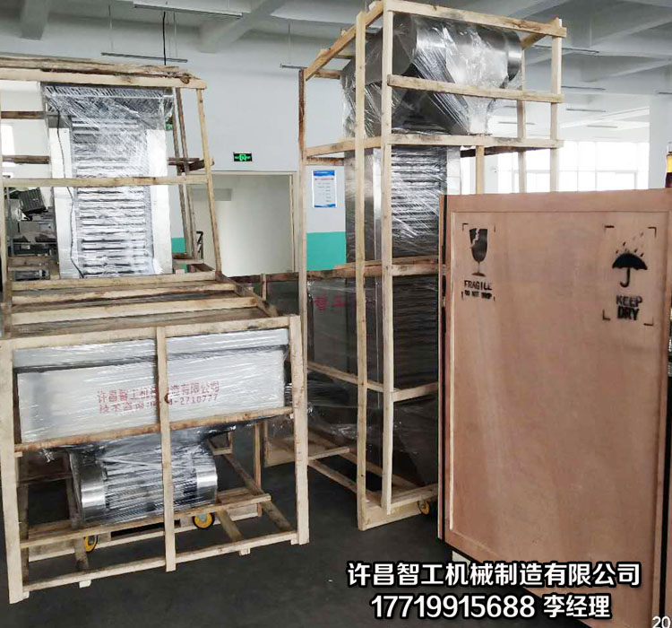 多功能炒货机