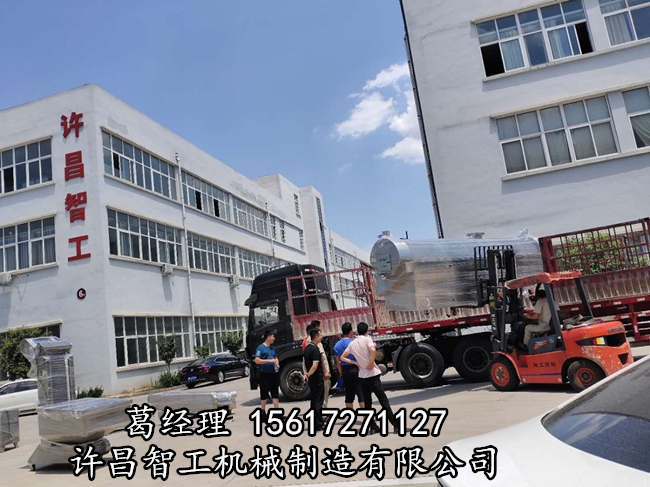 电磁炒货设备