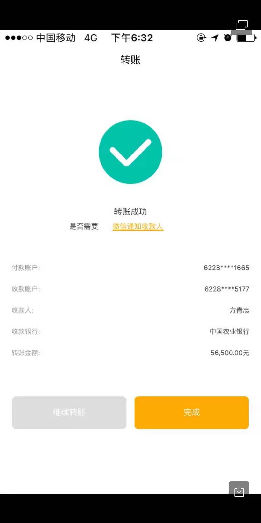 炒货设备