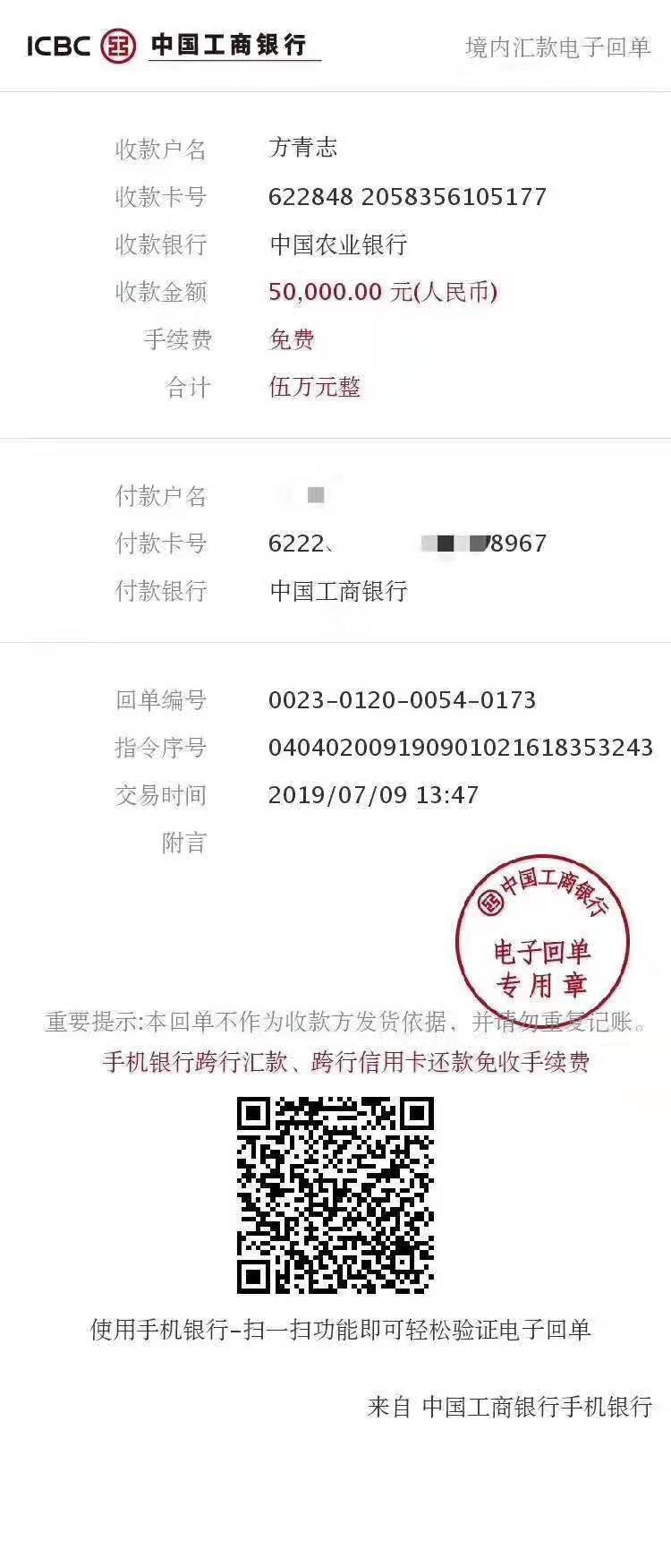 电磁炒货机