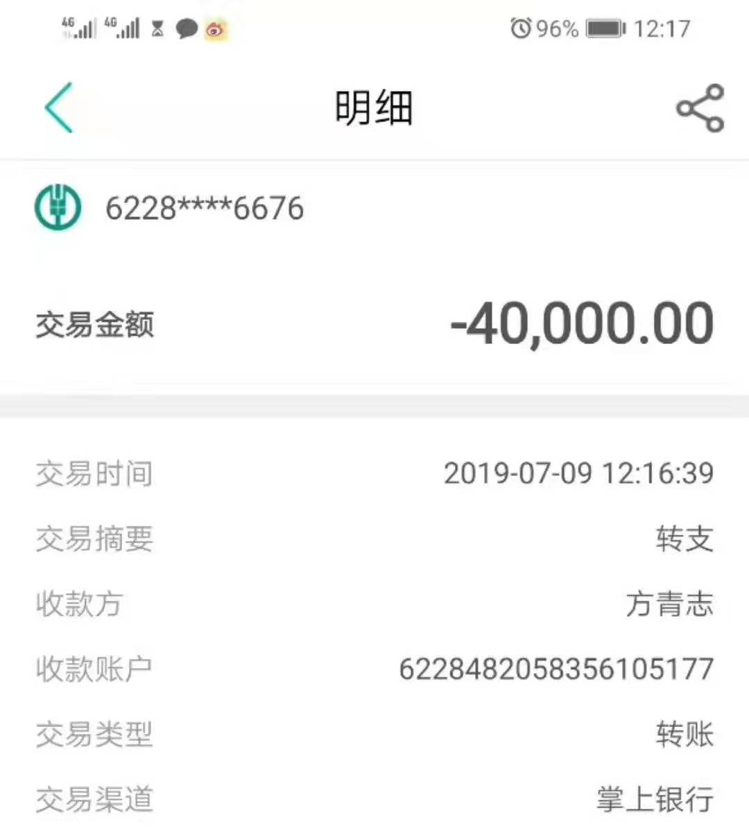 流水线炒货机