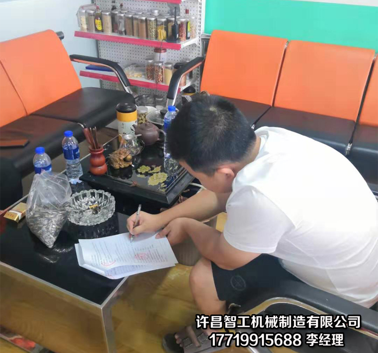炒货设备