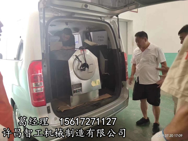 电磁炒货机