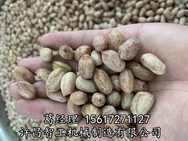 五香花生米
