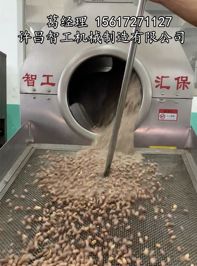 自动炒货机