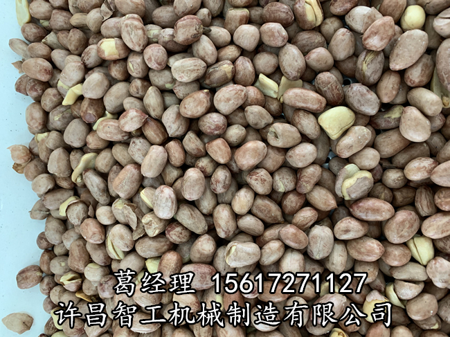 奶油花生米