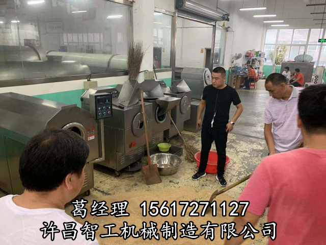 电磁炒货机