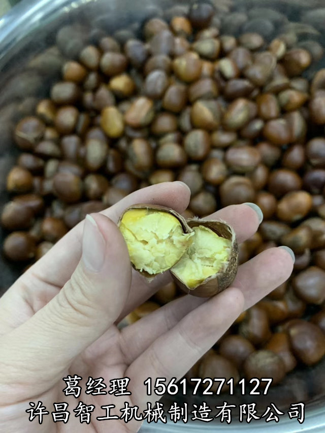 板栗炒货机