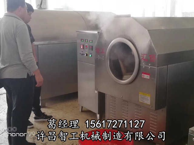 电磁炒芝麻机