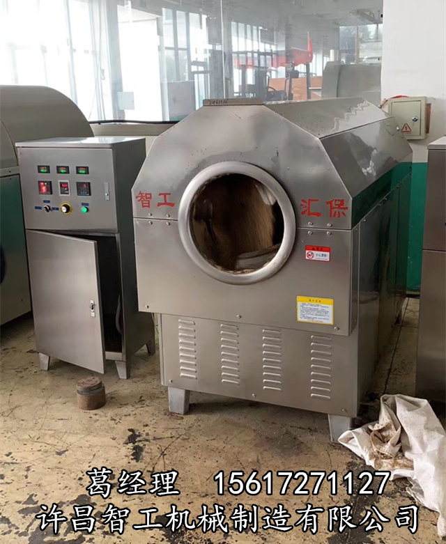 电磁炒货机
