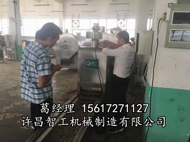 电磁炒瓜子流水线