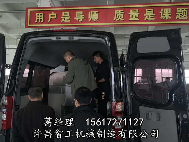 电磁炒货机
