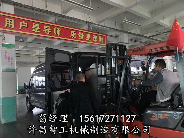 小型炒货机