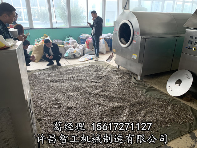 葵花籽炒货机