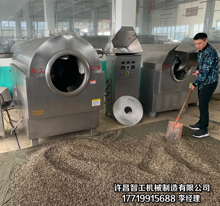 炒货设备