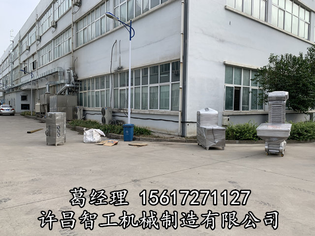 电磁炒货机