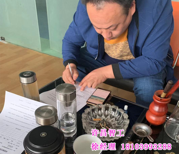 电磁炒瓜子机