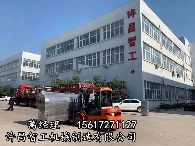 电磁炒货机