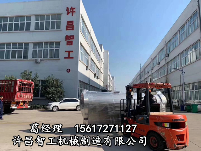 电磁炒货生产线
