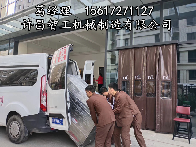 电磁炒货机