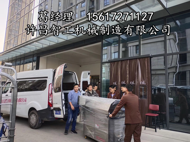 中小型炒货机
