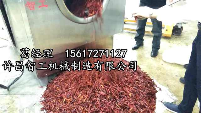 电磁炒货机